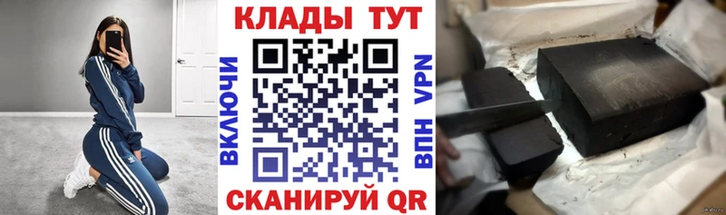 Хочу наркоту Переславль-Залесский ГАШИШ Кокаин Меф Марихуана