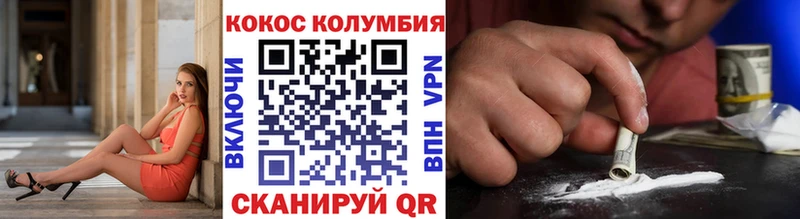 Кокаин VHQ  Переславль-Залесский 