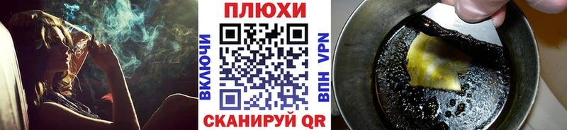 ГАШИШ гашик  кракен ССЫЛКА  Переславль-Залесский  как найти наркотики 