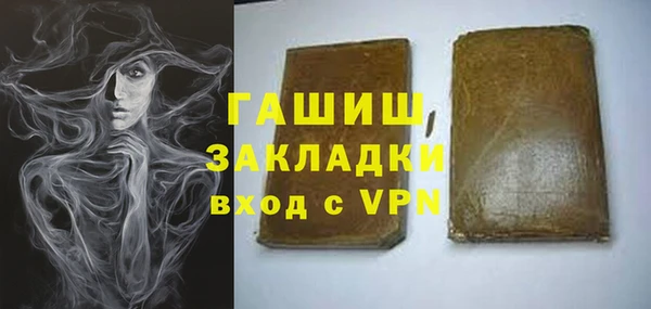 прущая мука Балабаново