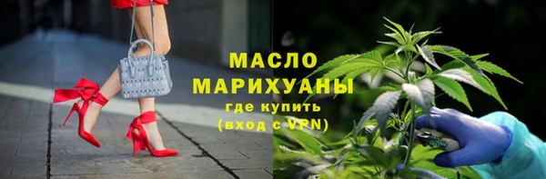MDMA Балахна