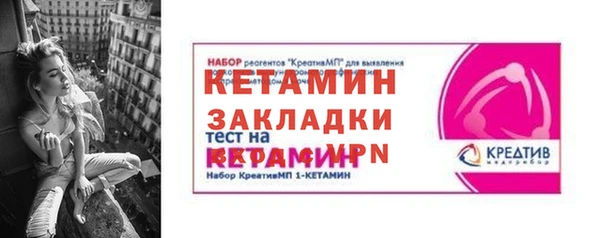 герыч Заводоуковск