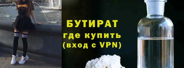 MDMA Балахна