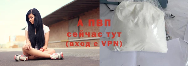 трава Заволжье