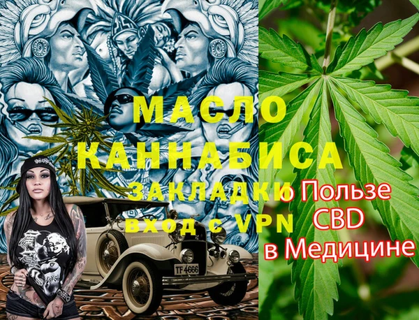 каннабис Баксан