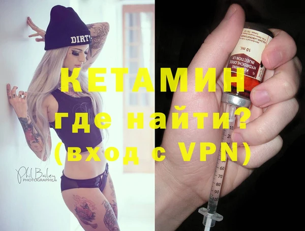 MDMA Балахна