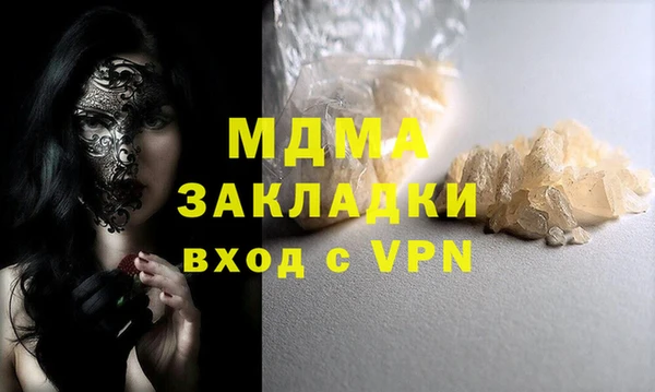 MDMA Балахна