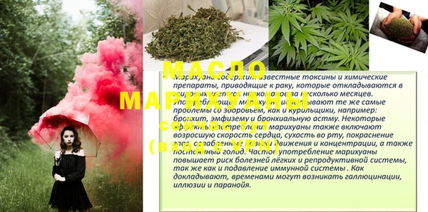 MDMA Балахна