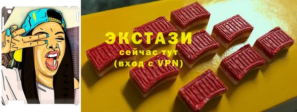 MDMA Балахна