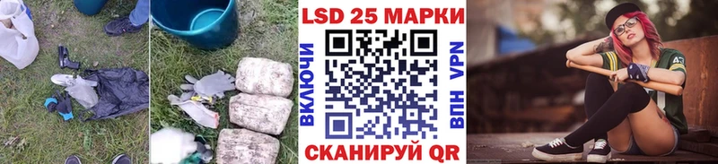 кракен ТОР  Переславль-Залесский  LSD-25 экстази кислота 