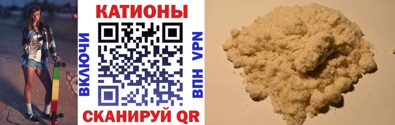 МЯУ-МЯУ mephedrone  Переславль-Залесский 