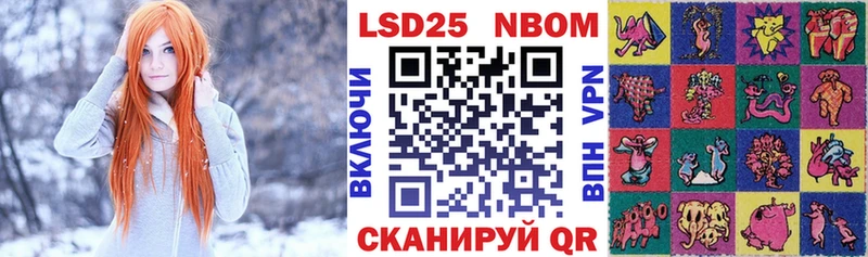Наркотические марки 1,8мг  Переславль-Залесский 