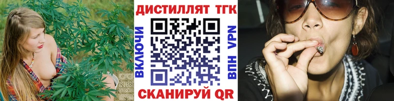ТГК концентрат  ссылка на мегу зеркало  Переславль-Залесский 